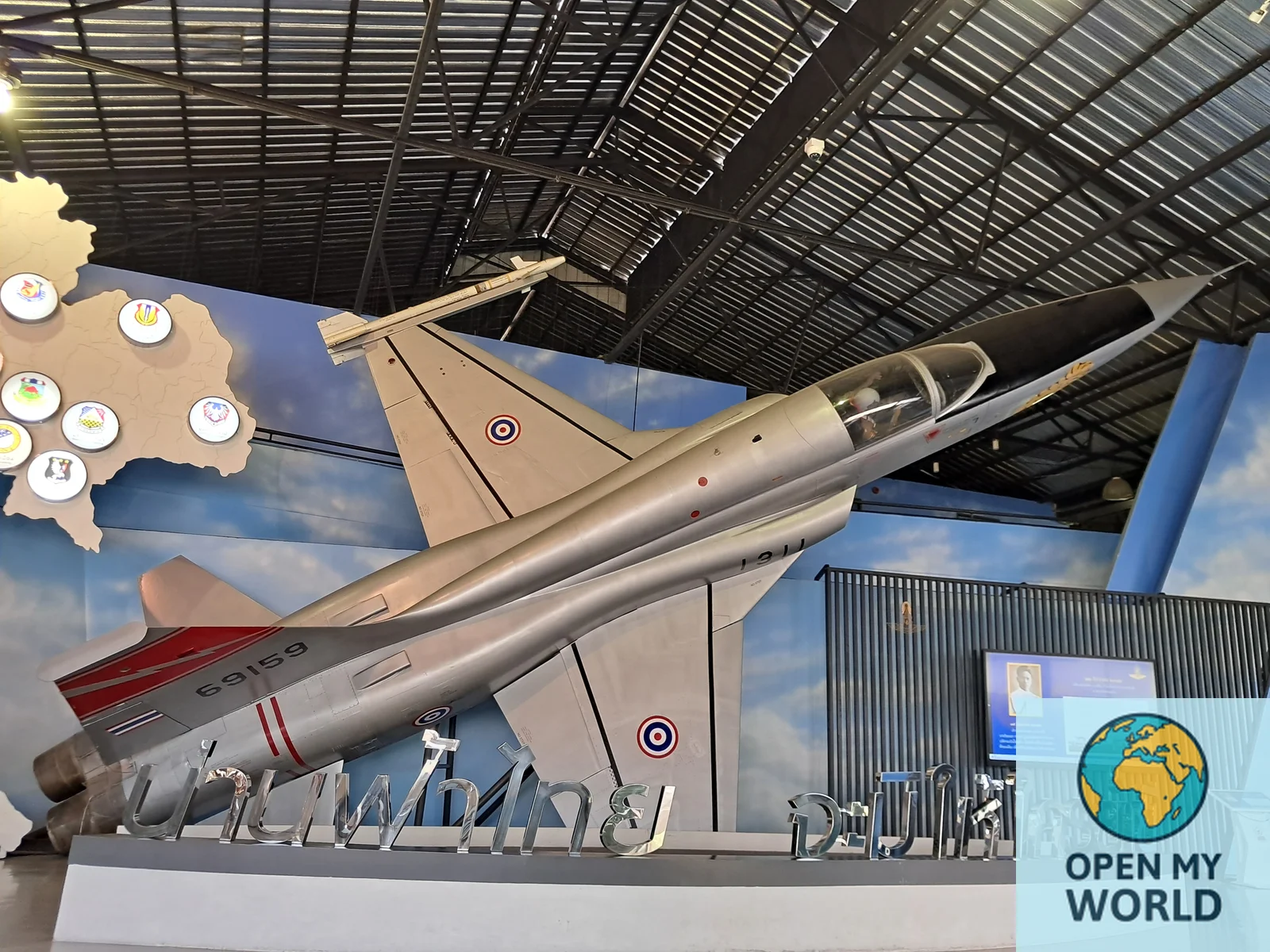 Национальный авиационный музей Королевских ВВС Таиланда